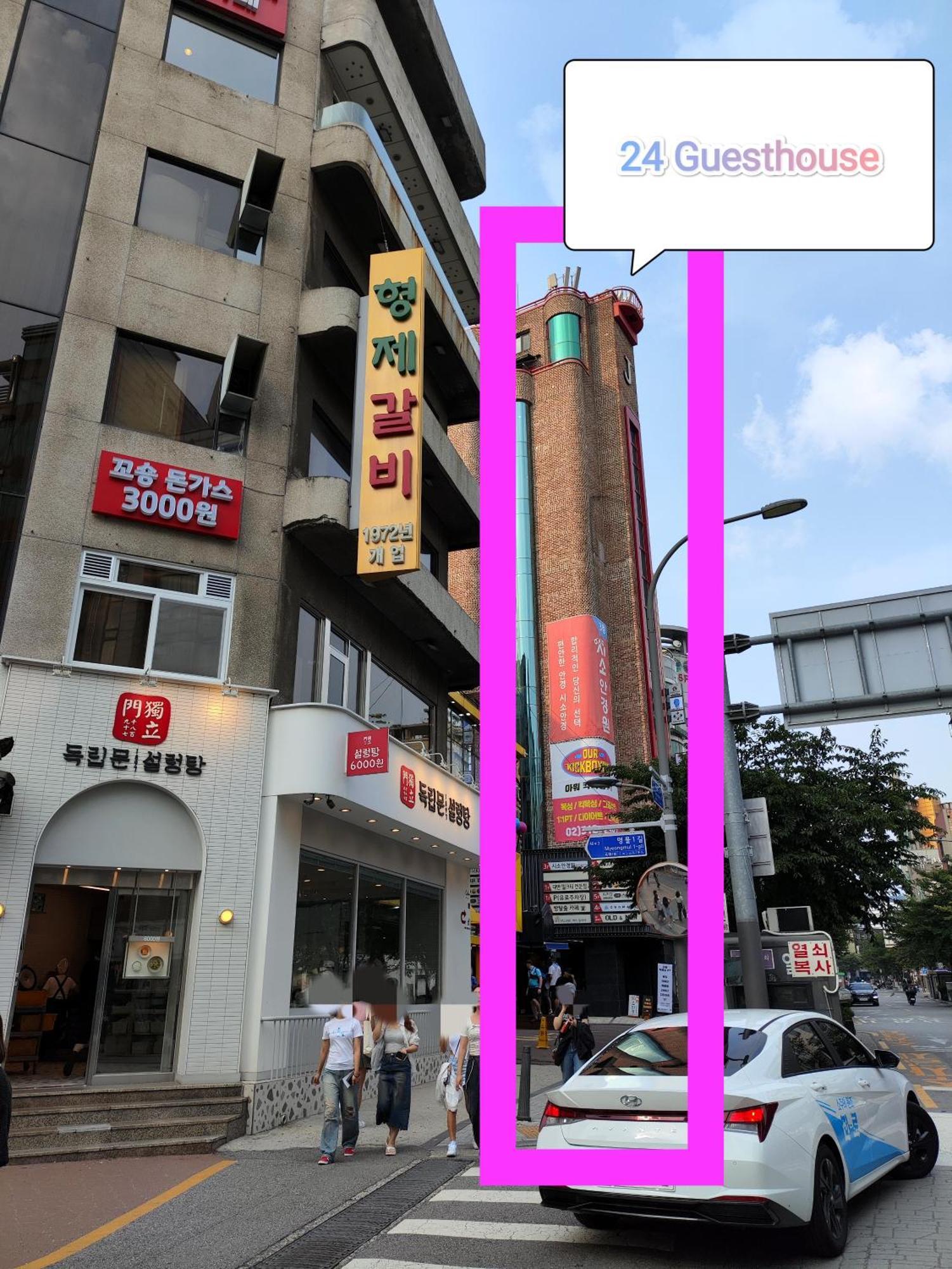 24 Guesthouse Sinchon Avenue Seoul Bagian luar foto