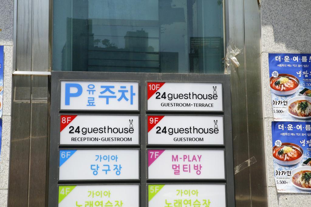24 Guesthouse Sinchon Avenue Seoul Bagian luar foto