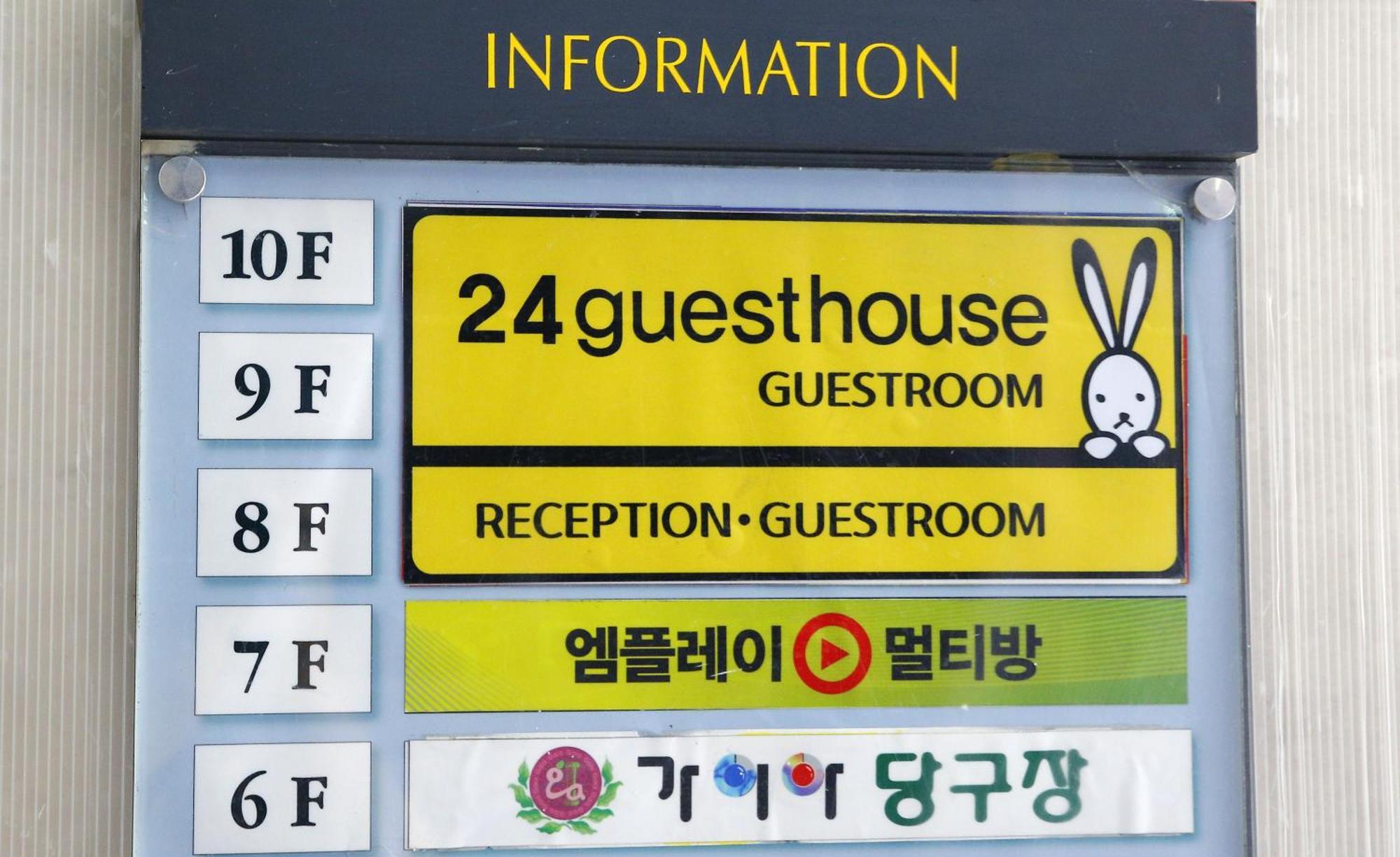 24 Guesthouse Sinchon Avenue Seoul Bagian luar foto